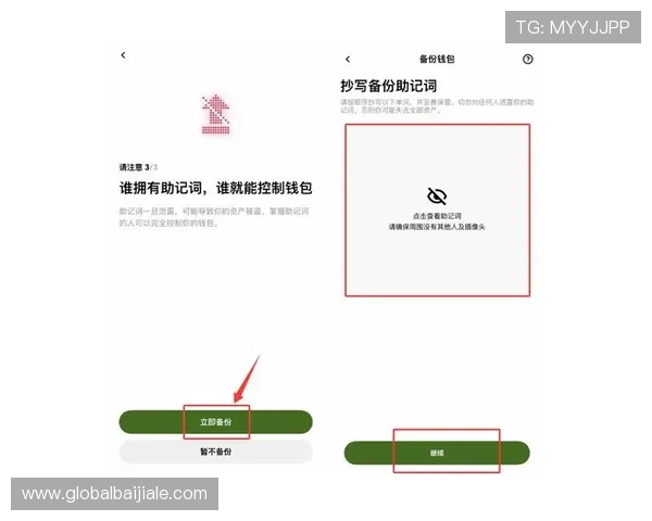 真人注册中心怎么注册避免常见错误的完整操作步骤解析