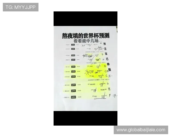 2026年世界杯巴西对阵摩洛哥比赛赛程安排及比赛地点详细信息