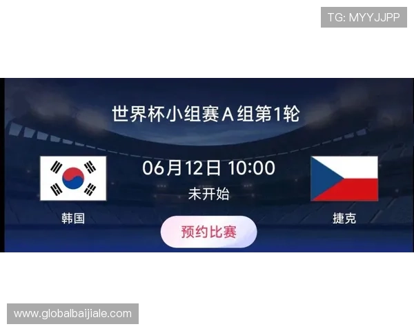 2026年世界杯韩国与捷克比赛中犯规数变化趋势及影响因素分析