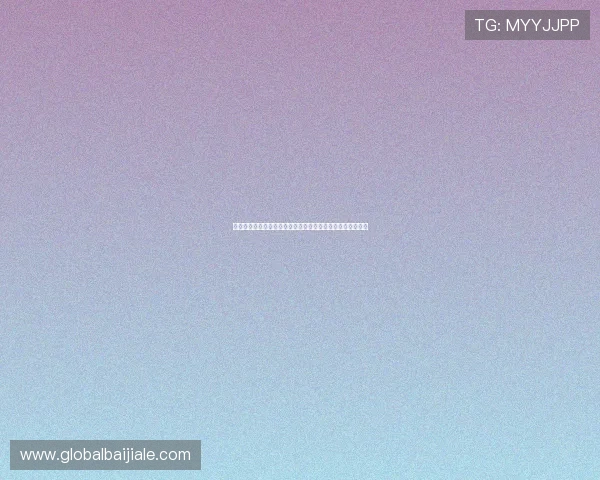 三亿真人见证世界杯盛况：全球球迷共庆足球盛事的精彩瞬间