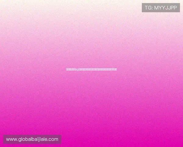恒峰娱乐在线ag打造世界杯专题报道，深入解析各国球队战术与明星表现