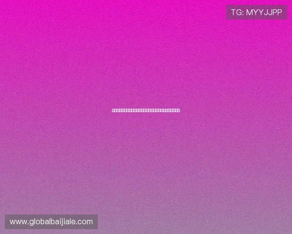 结合百家乐必赢法则提升世界杯比赛预测准确率的实战经验分享